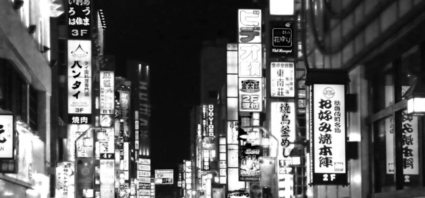 2014_01_Neon-Box-Tokyo_bearSW2